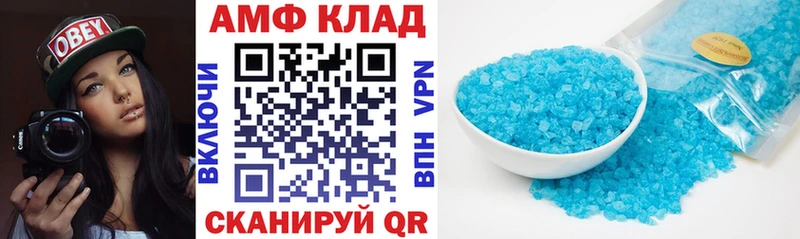 mega маркетплейс  Новокузнецк  АМФ Premium 