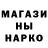 КЕТАМИН ketamine Bannay Vook