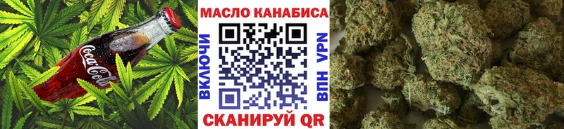 Еда ТГК конопля  гидра зеркало  Новокузнецк 