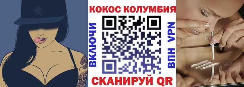 КОКАИН VHQ  kraken ONION  Новокузнецк 