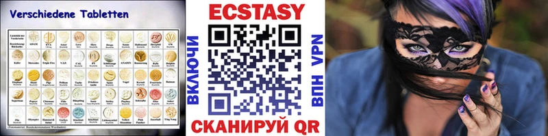 ЭКСТАЗИ 250 мг  как найти закладки  Новокузнецк 