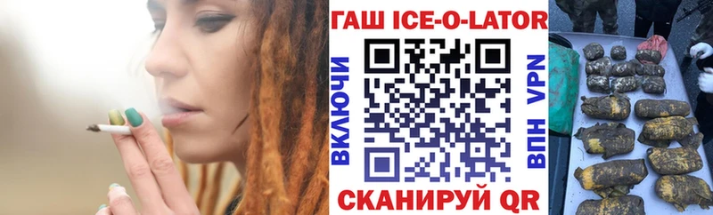 Гашиш VHQ  Новокузнецк 