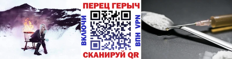 blacksprut ONION  Новокузнецк  Героин белый  купить закладку 