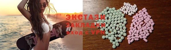 наркотики Хадыженск