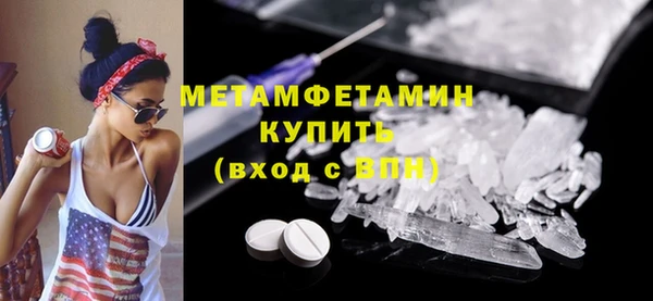 стафф Ханты-Мансийск
