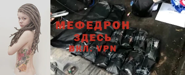 МДМА Усолье-Сибирское
