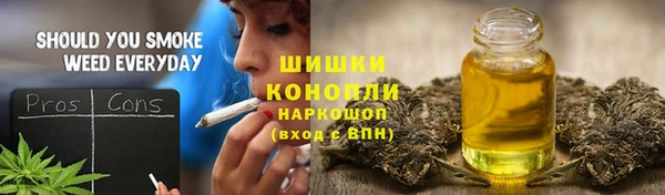 стафф Ханты-Мансийск