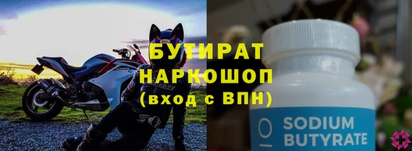 наркотики Хадыженск