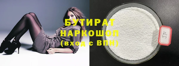 стафф Ханты-Мансийск