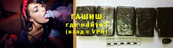 бутик Усинск
