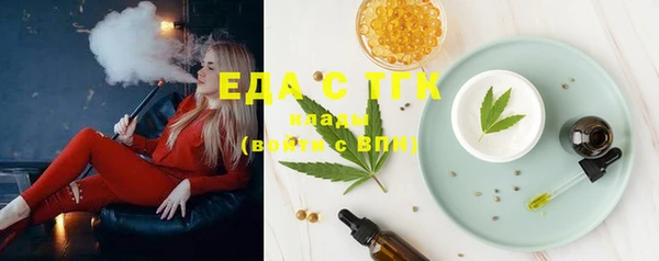 стафф Ханты-Мансийск