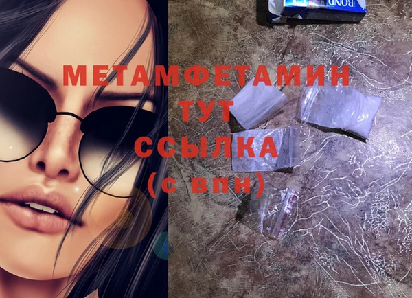 бутик Усинск