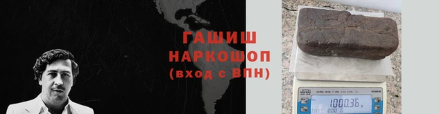 стафф Ханты-Мансийск