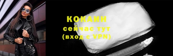 кокаин колумбия Соликамск