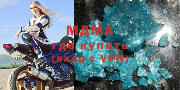 стафф Ханты-Мансийск