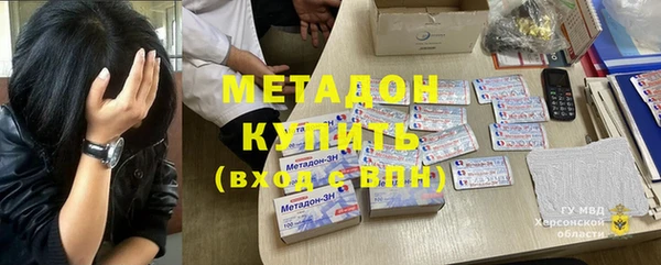 бутик Усинск