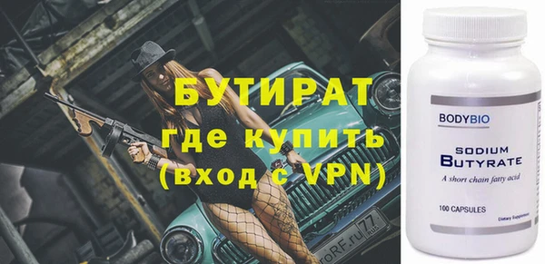не бодяженный Фурманов