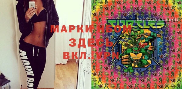 МДМА Усолье-Сибирское