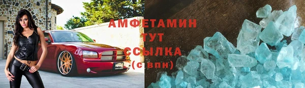 стафф Ханты-Мансийск