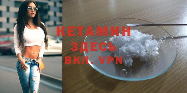 марки nbome Усмань