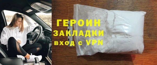 стафф Ханты-Мансийск