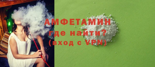 стафф Ханты-Мансийск