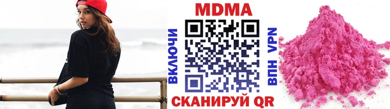 mega маркетплейс  Новокузнецк  МДМА молли 