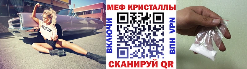 МЕФ 4 MMC  Новокузнецк 