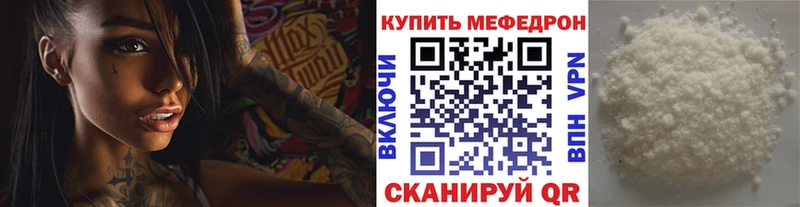 МЕФ  Новокузнецк