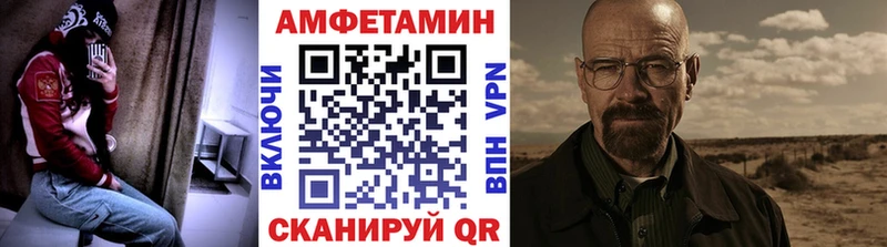 Метамфетамин Methamphetamine  Новокузнецк 