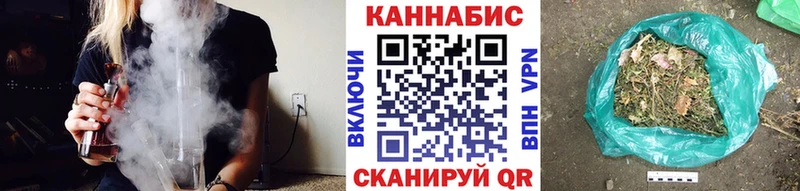 купить наркотики цена  Новокузнецк  Марихуана VHQ 